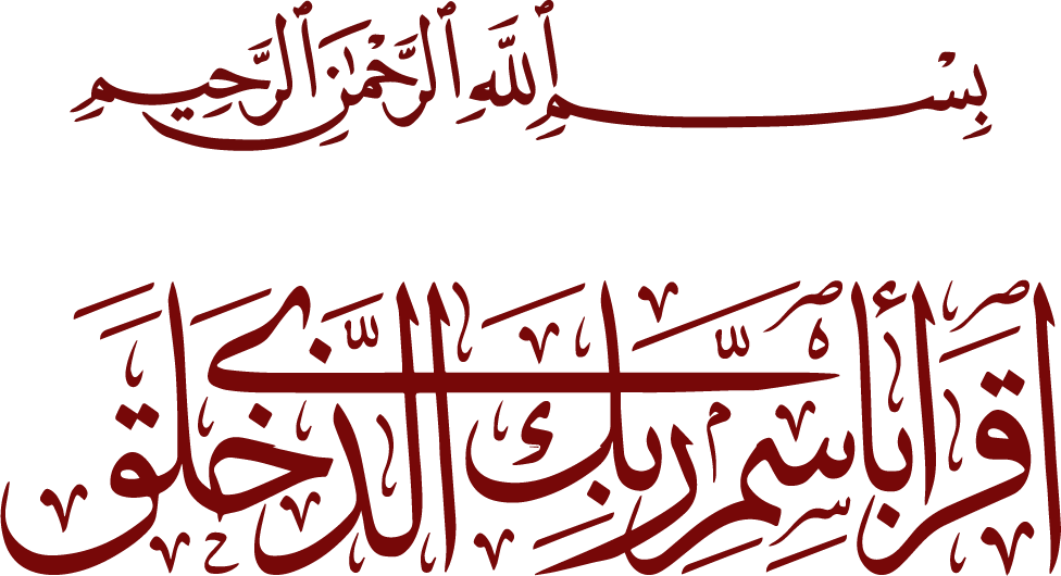 ابسملة واقرا